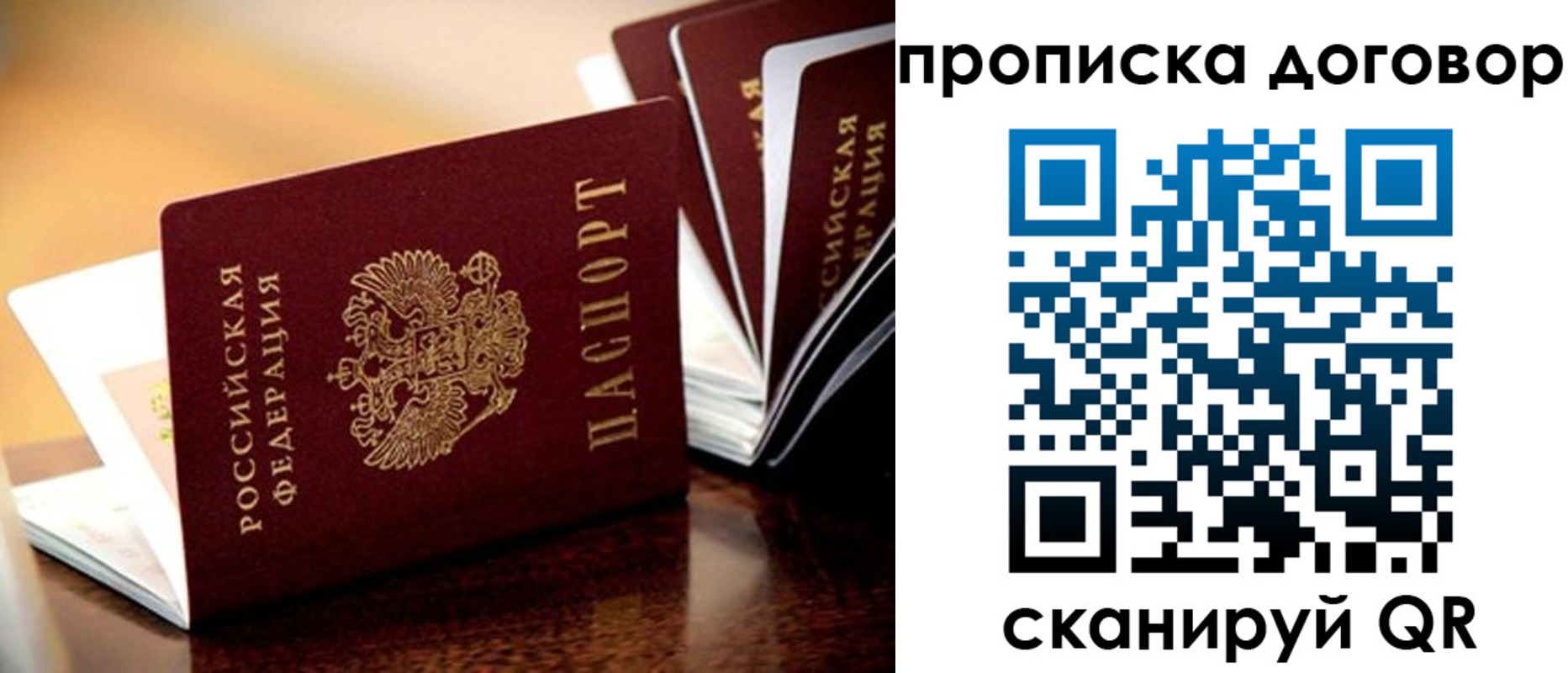 где прописаться в Сарове