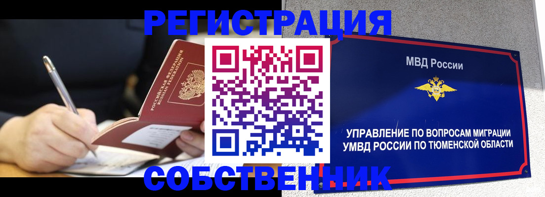 форма 3 в Сарове