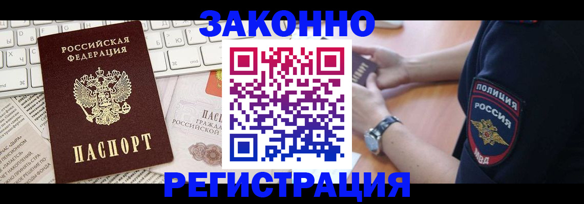пропишу в квартире в Сарове